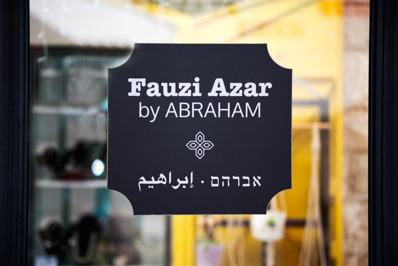 Fauzi Azar By Abraham Ξενοδοχείο Ναζαρέτ Εξωτερικό φωτογραφία
